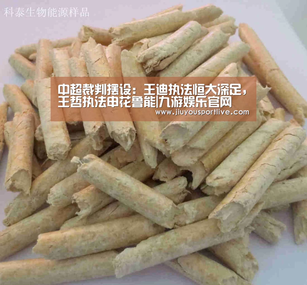 九游网页版