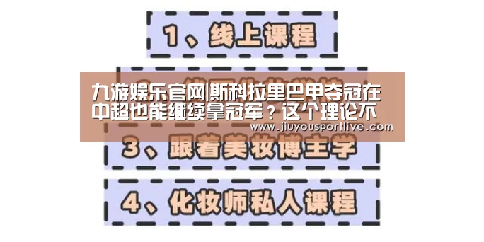 九游娱乐