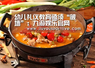 九游娱乐