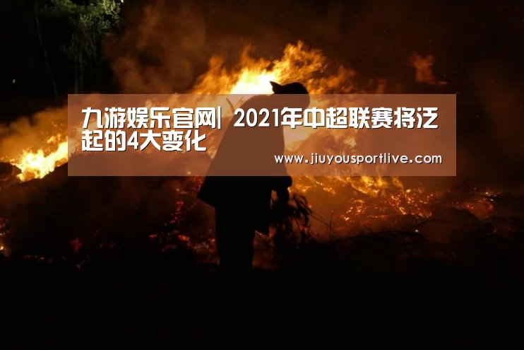 九游娱乐